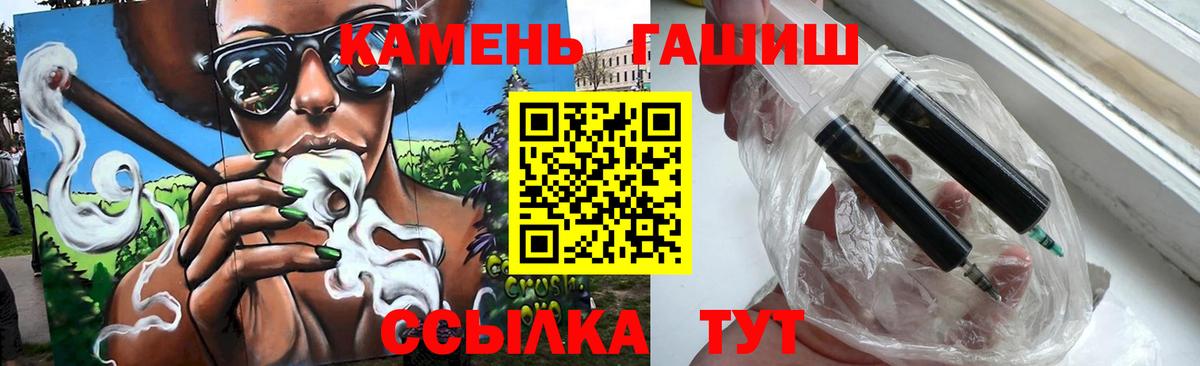 Полысаево  ГАШ убойный  Вход с VPN 