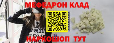 дживик Обнинск