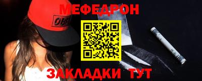 дживик Обнинск