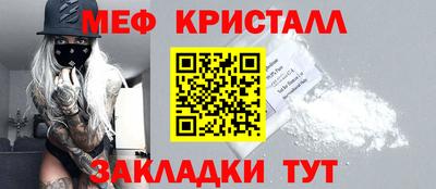 дживик Обнинск