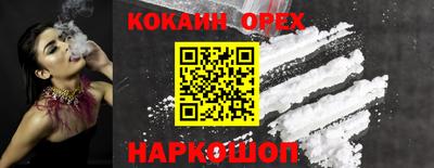 дживик Обнинск