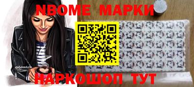 бутик Партизанск