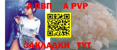 дживик Обнинск