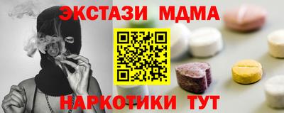 амфетамин Нягань