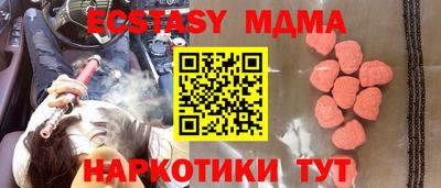 крисы Обь