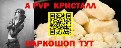 дживик Обнинск