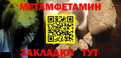амфетамин Нягань