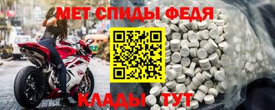 амфетамин Нягань