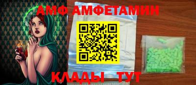 амфетамин Нягань
