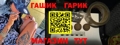 крисы Обь