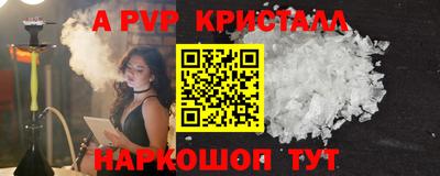 дживик Обнинск