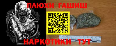 бутик Партизанск