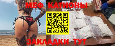крисы Обь