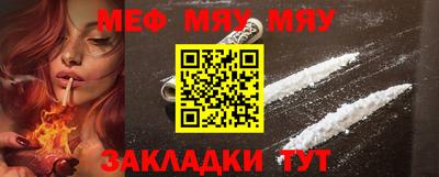 дживик Обнинск