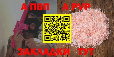 круглые Первоуральск