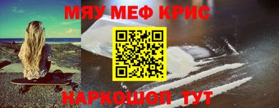 крисы Обь