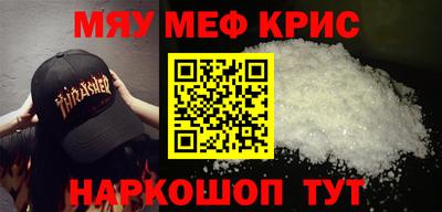 крисы Обь