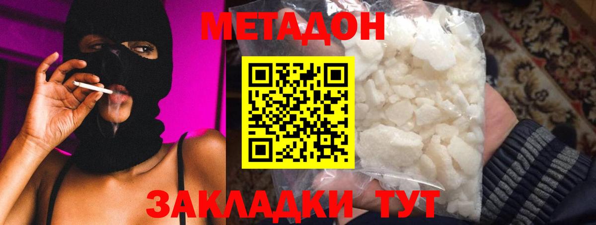 Полысаево  МЕТАДОН мёд  ссылка на мегу как войти  Вход с VPN  shop какой сайт  МЕТАДОН кристалл 