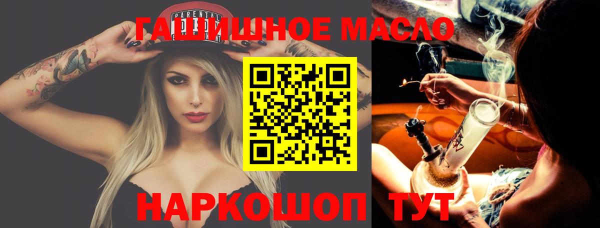 ТГК концентрат Полысаево