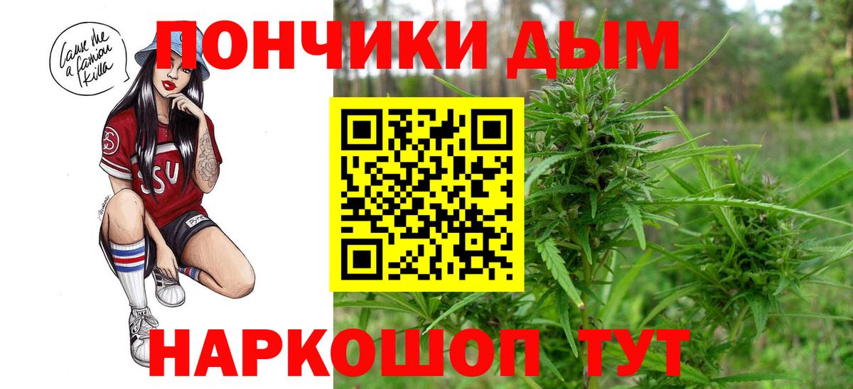 Бошки марихуана Amnesia Полысаево
