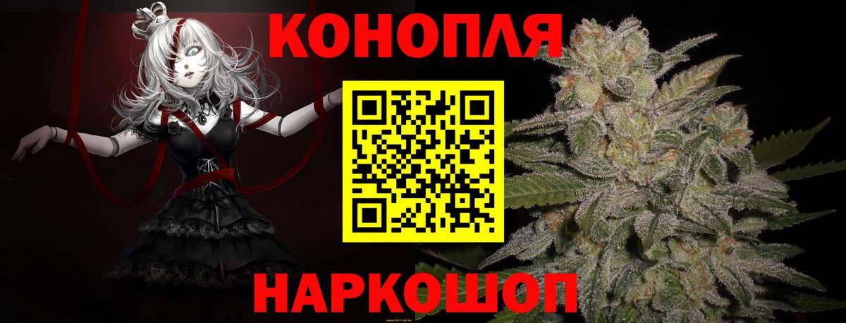 Бошки марихуана Bruce Banner  Вход с VPN  Шишки марихуана AK-47  Полысаево 